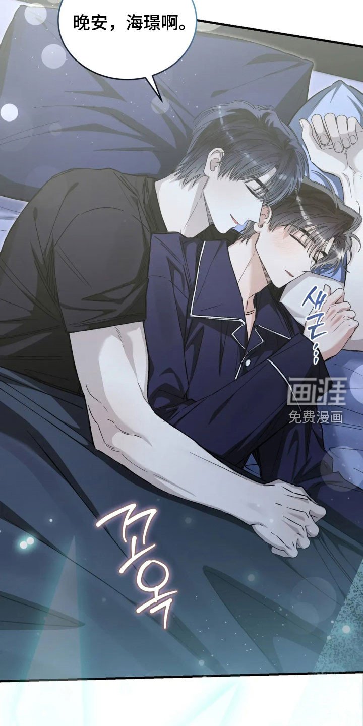 第72章：彻底结束