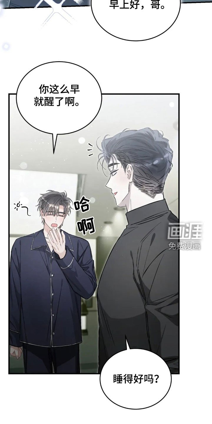 第72章：彻底结束