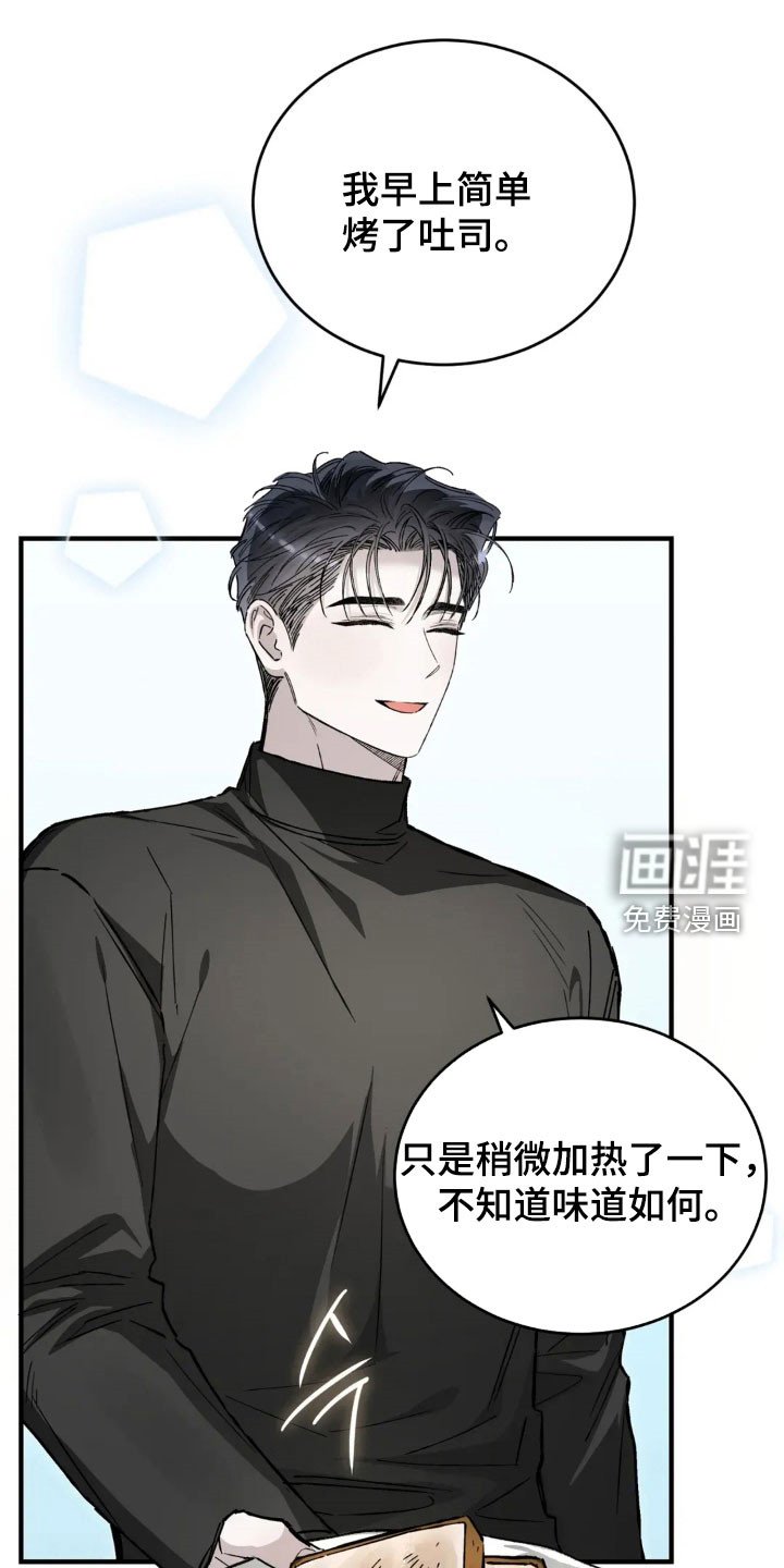 第72章：彻底结束