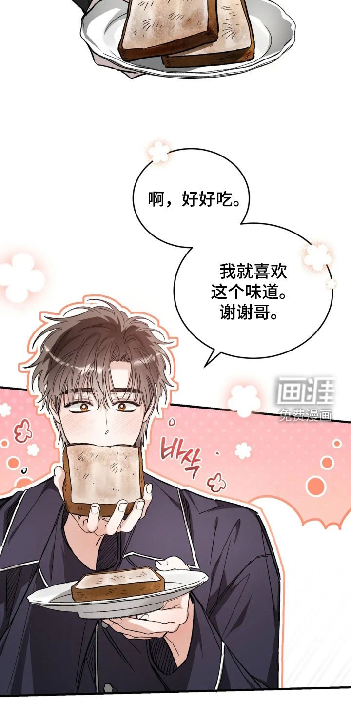 第72章：彻底结束