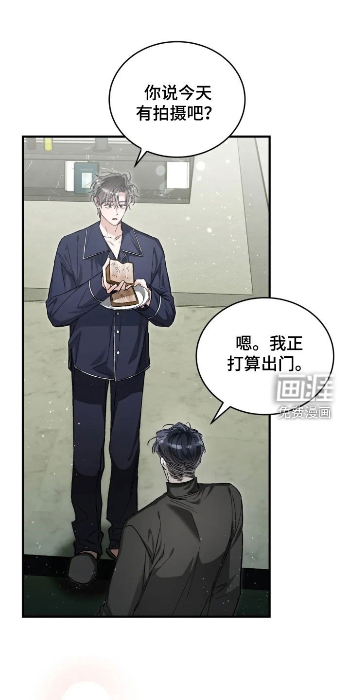 第72章：彻底结束