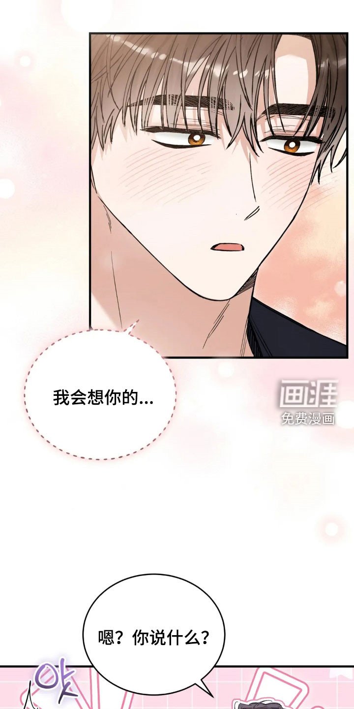 第72章：彻底结束