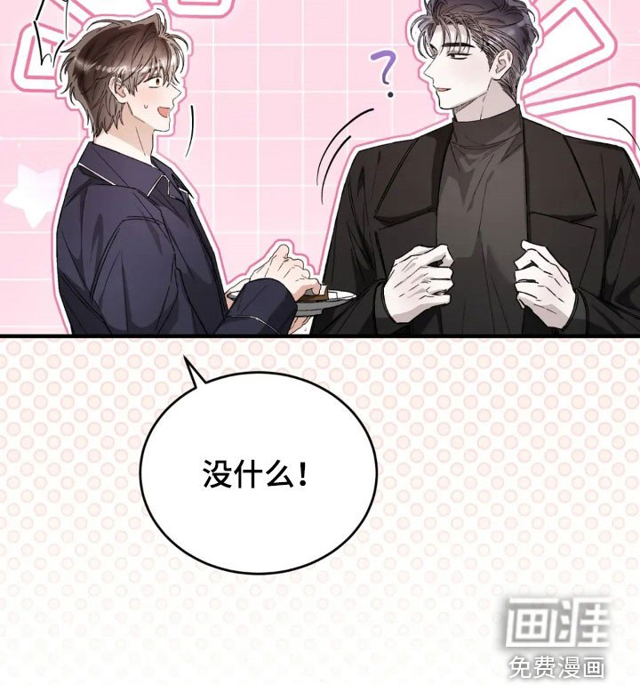 第72章：彻底结束