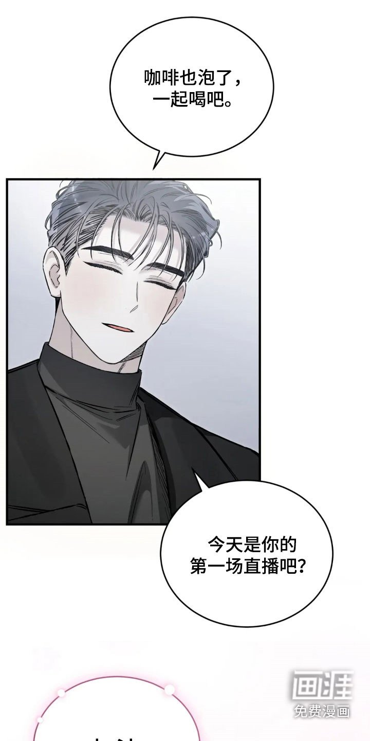 第72章：彻底结束