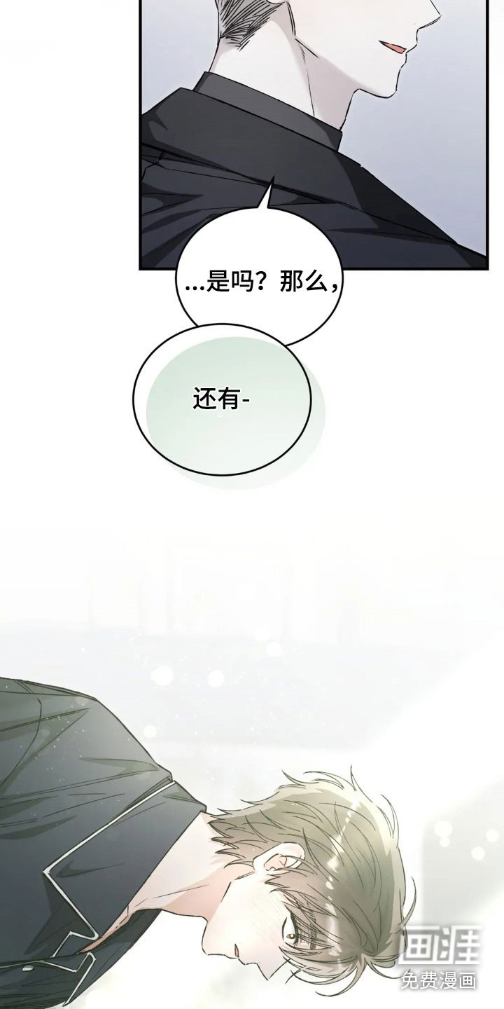 第72章：彻底结束