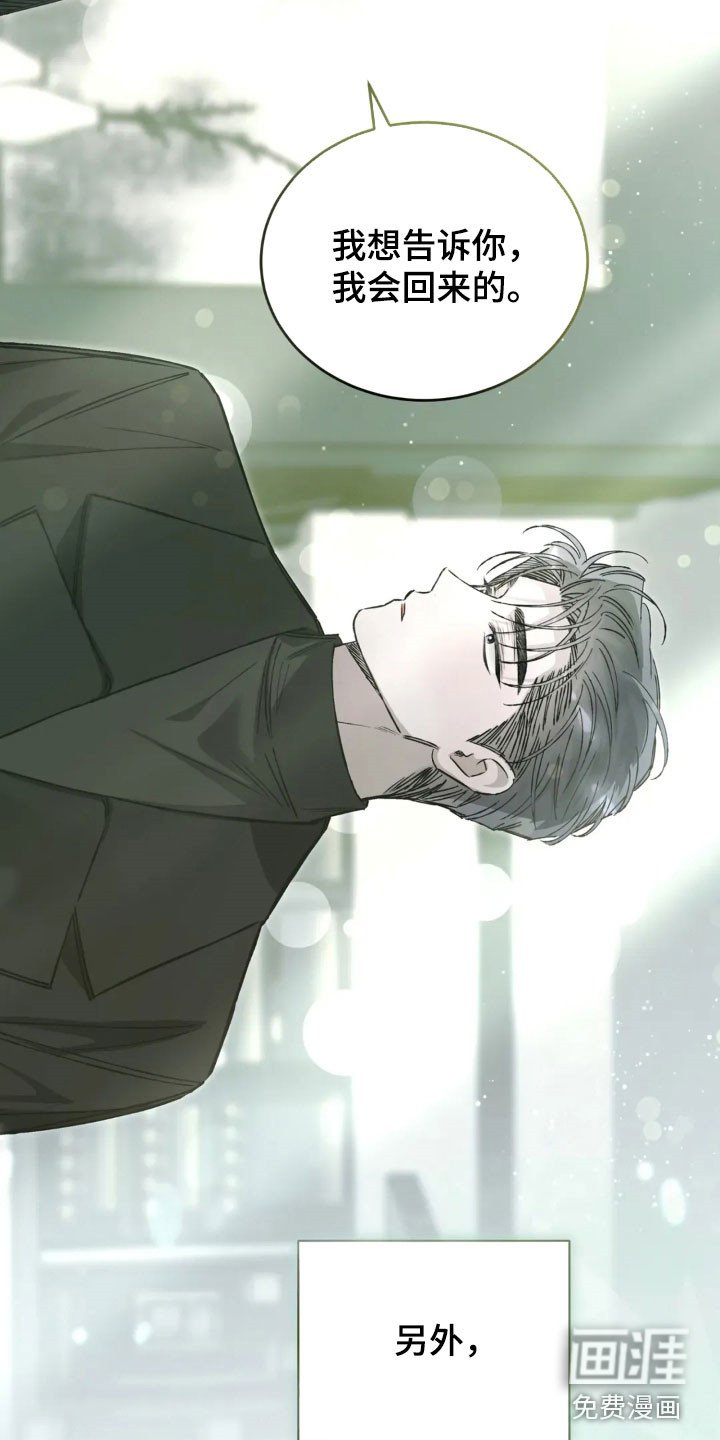 第72章：彻底结束