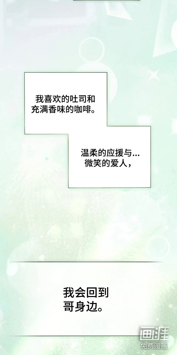 第72章：彻底结束