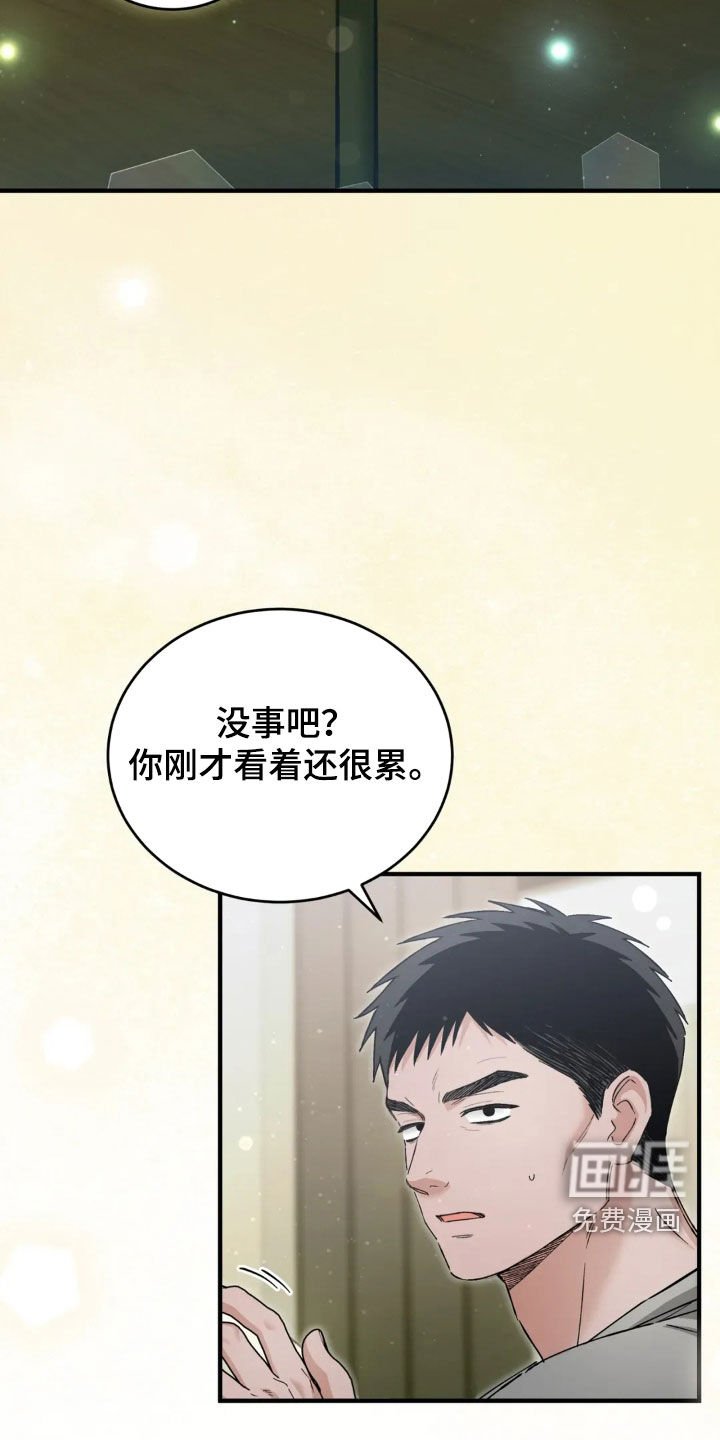 第73章：我已经反省了