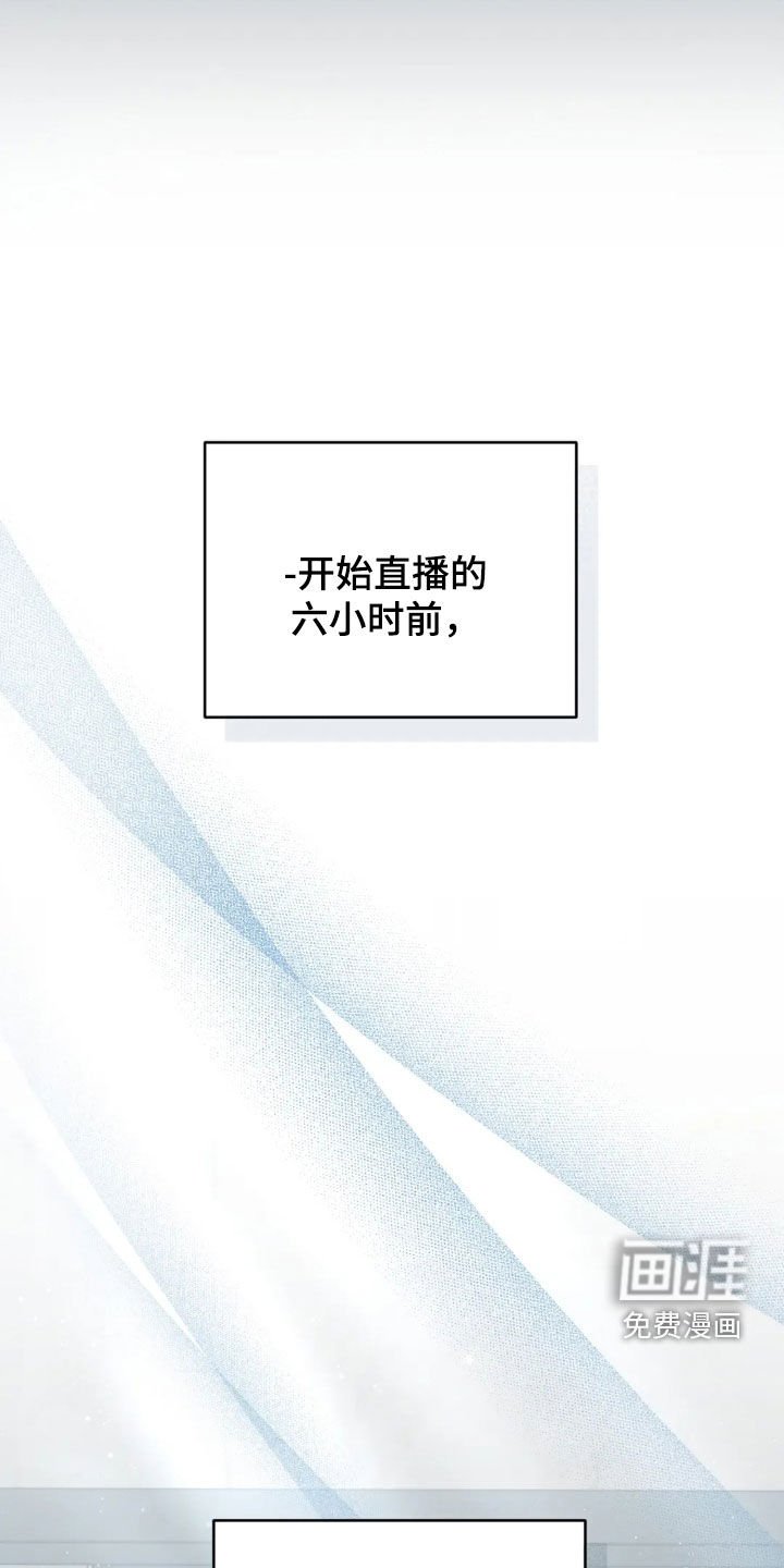 第73章：我已经反省了