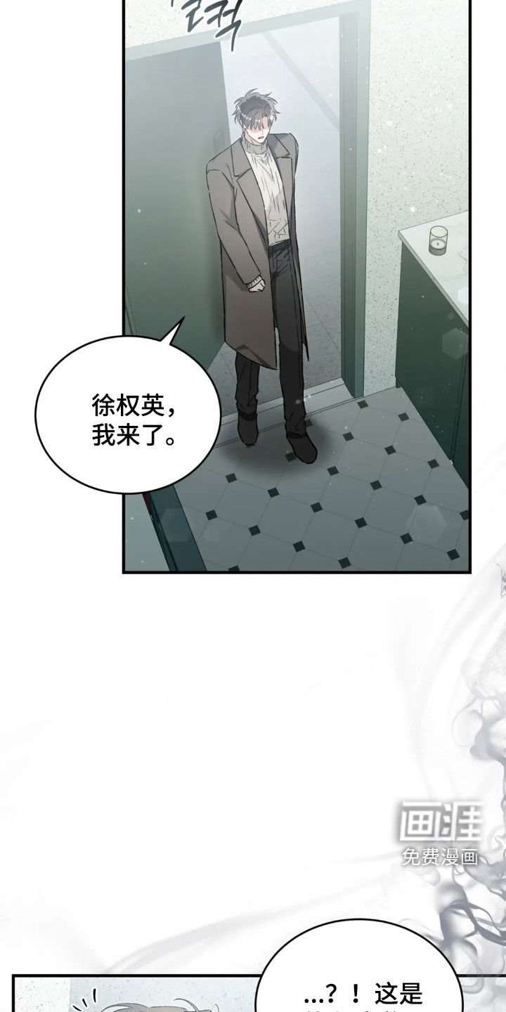 第73章：我已经反省了
