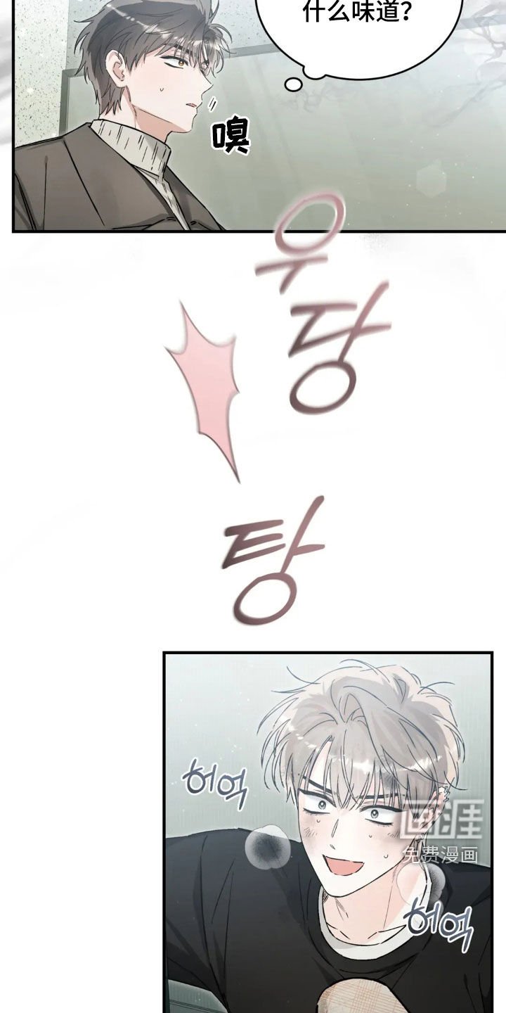 第73章：我已经反省了