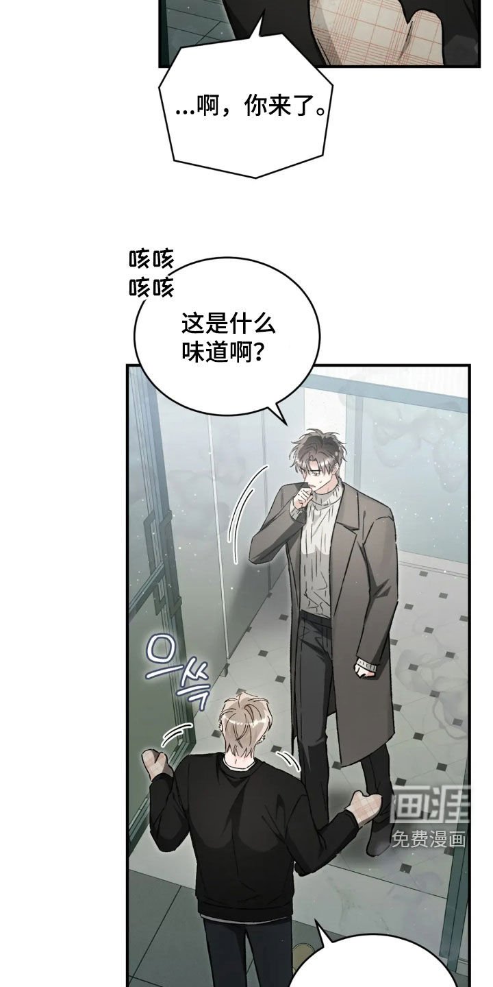 第73章：我已经反省了