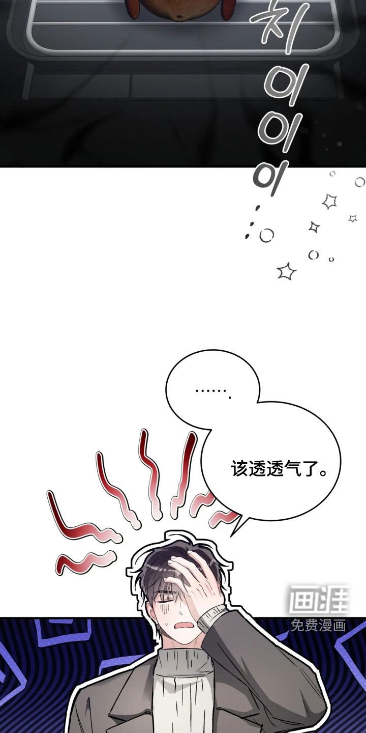 第73章：我已经反省了
