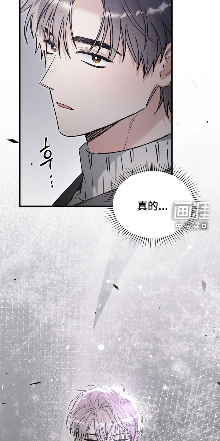第73章：我已经反省了