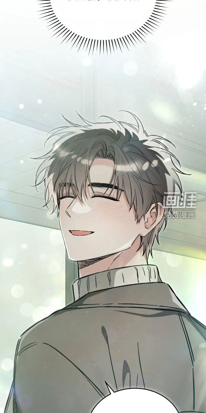 第73章：我已经反省了