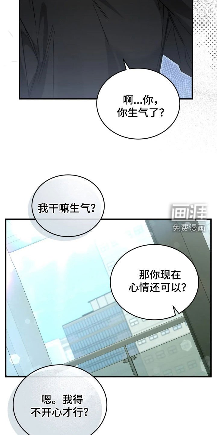 第73章：我已经反省了