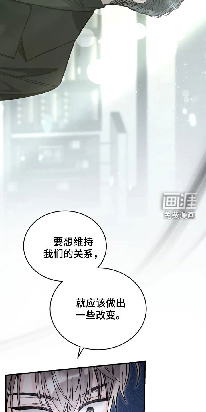 第73章：我已经反省了
