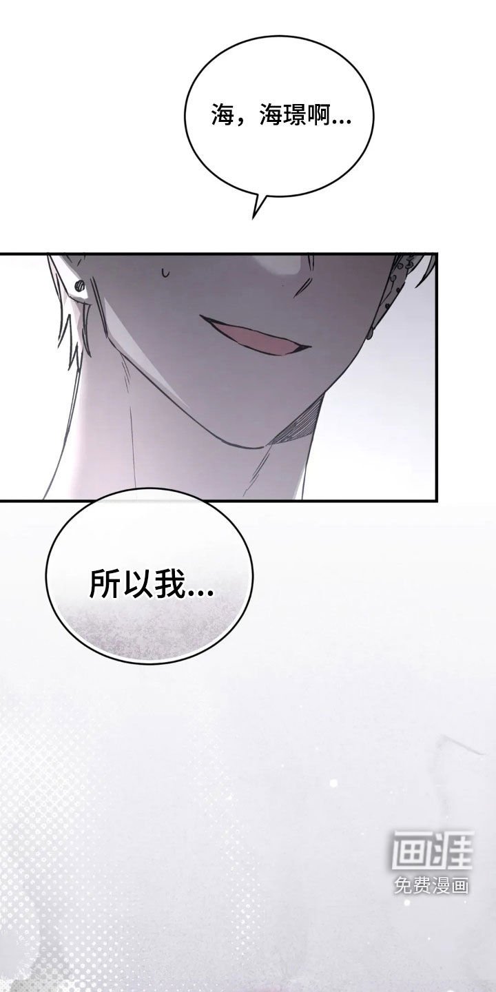 第74章：太人渣了