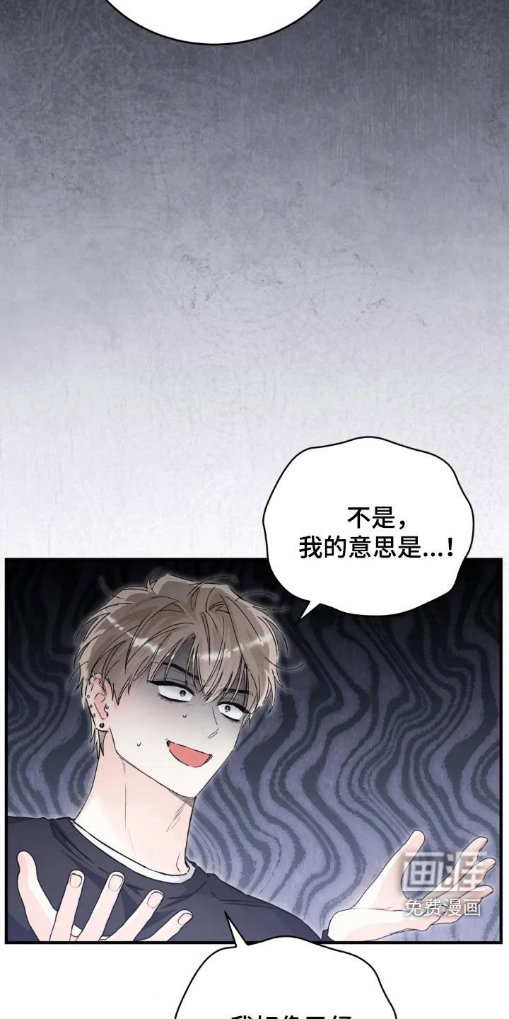 第74章：太人渣了