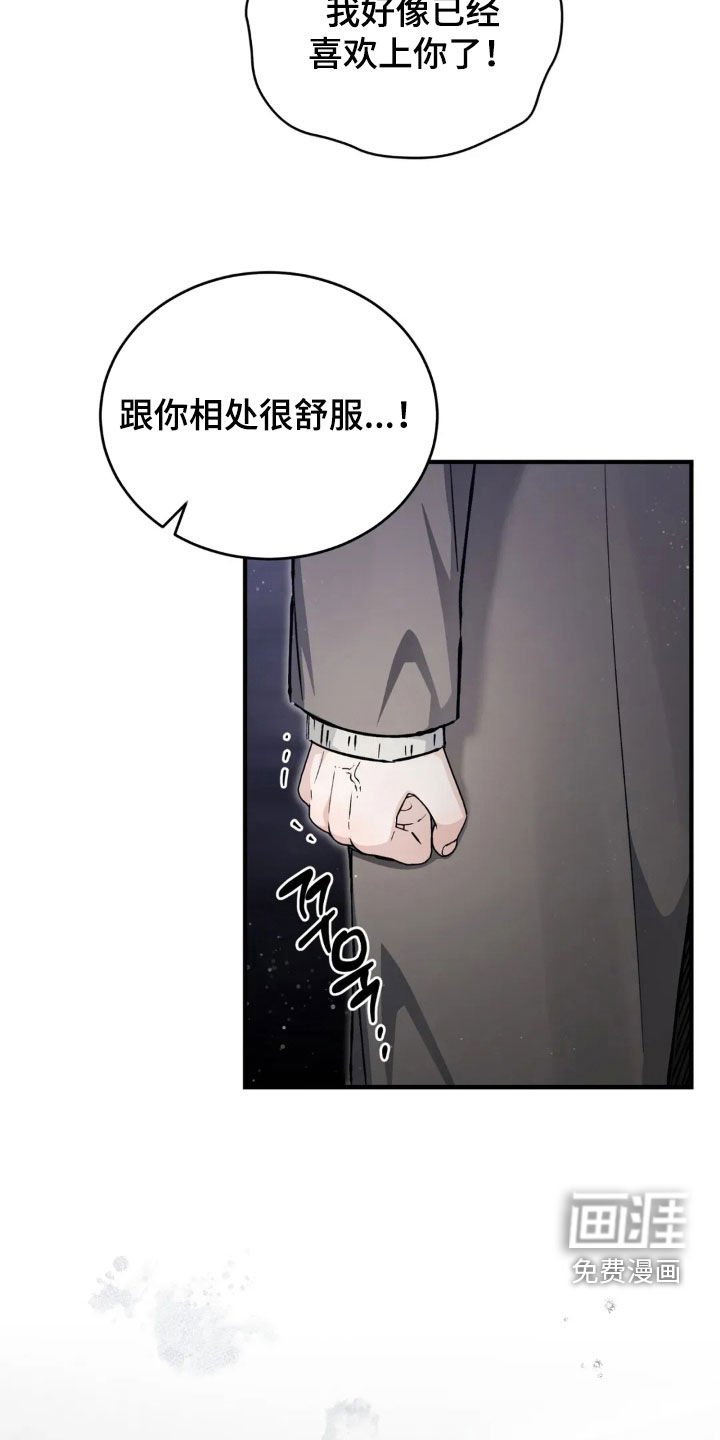 第74章：太人渣了