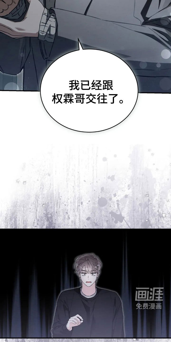第74章：太人渣了