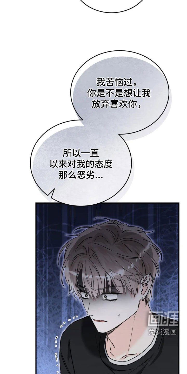第74章：太人渣了