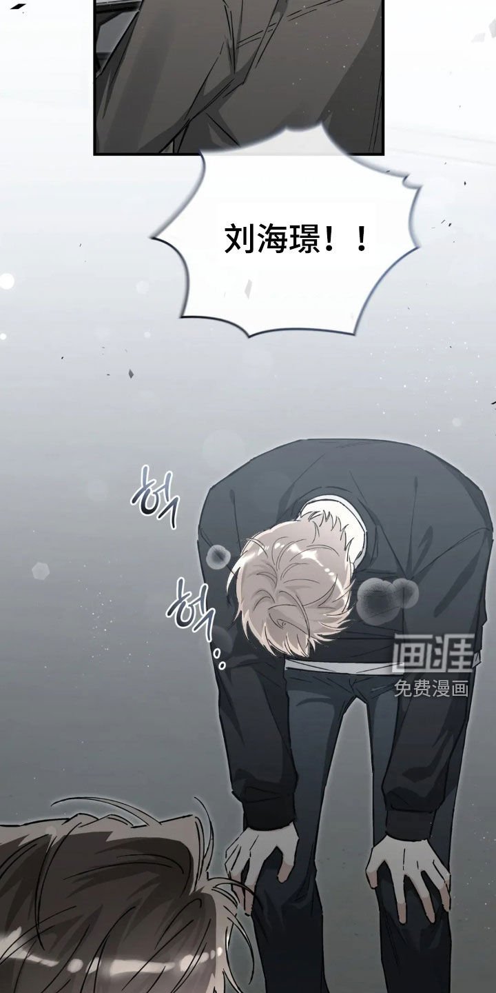 第74章：太人渣了