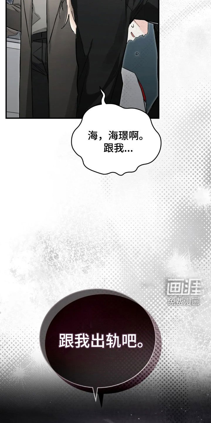 第74章：太人渣了