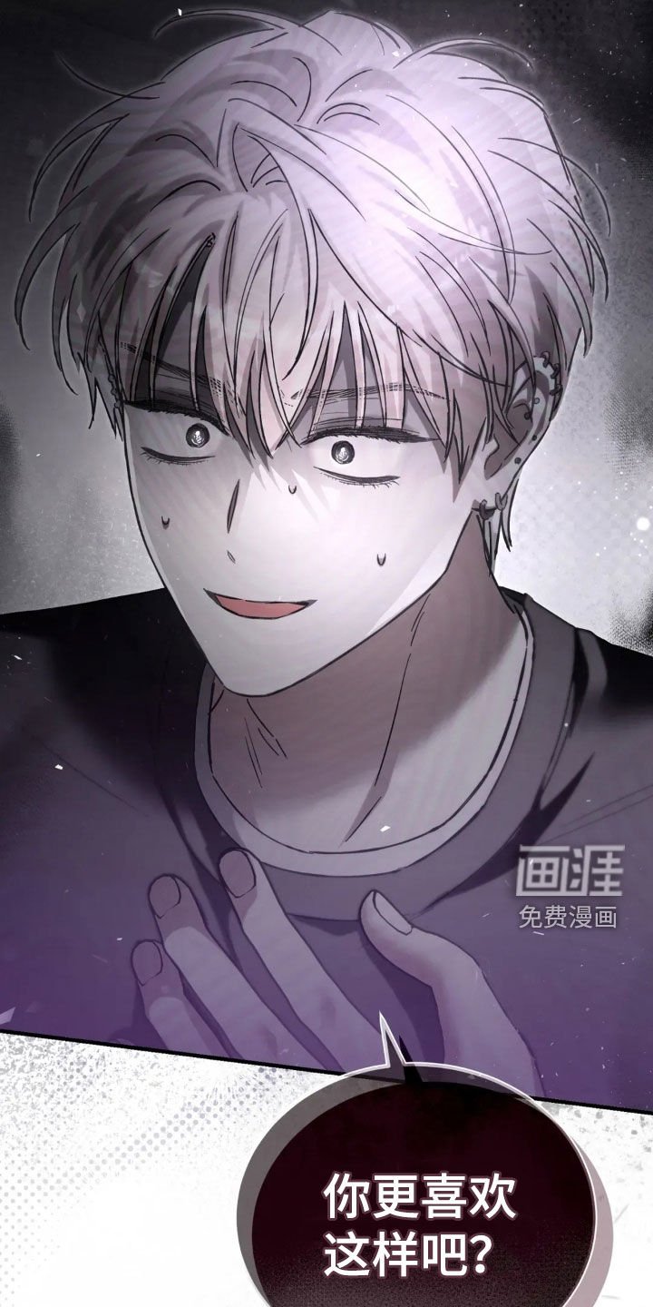 第74章：太人渣了