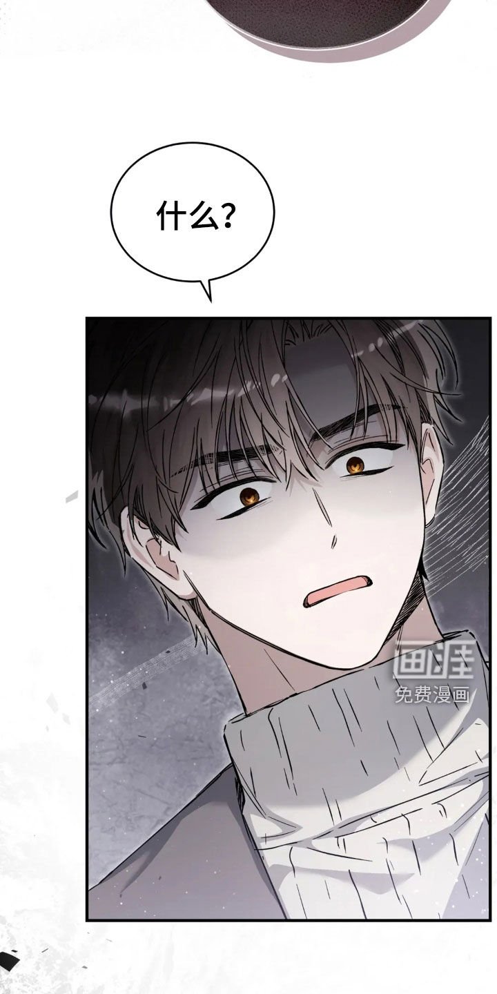 第74章：太人渣了