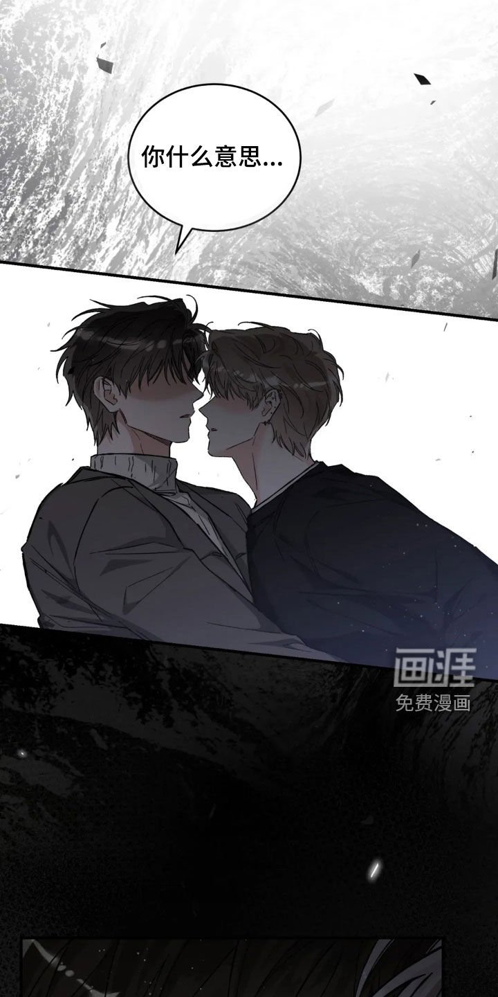 第74章：太人渣了
