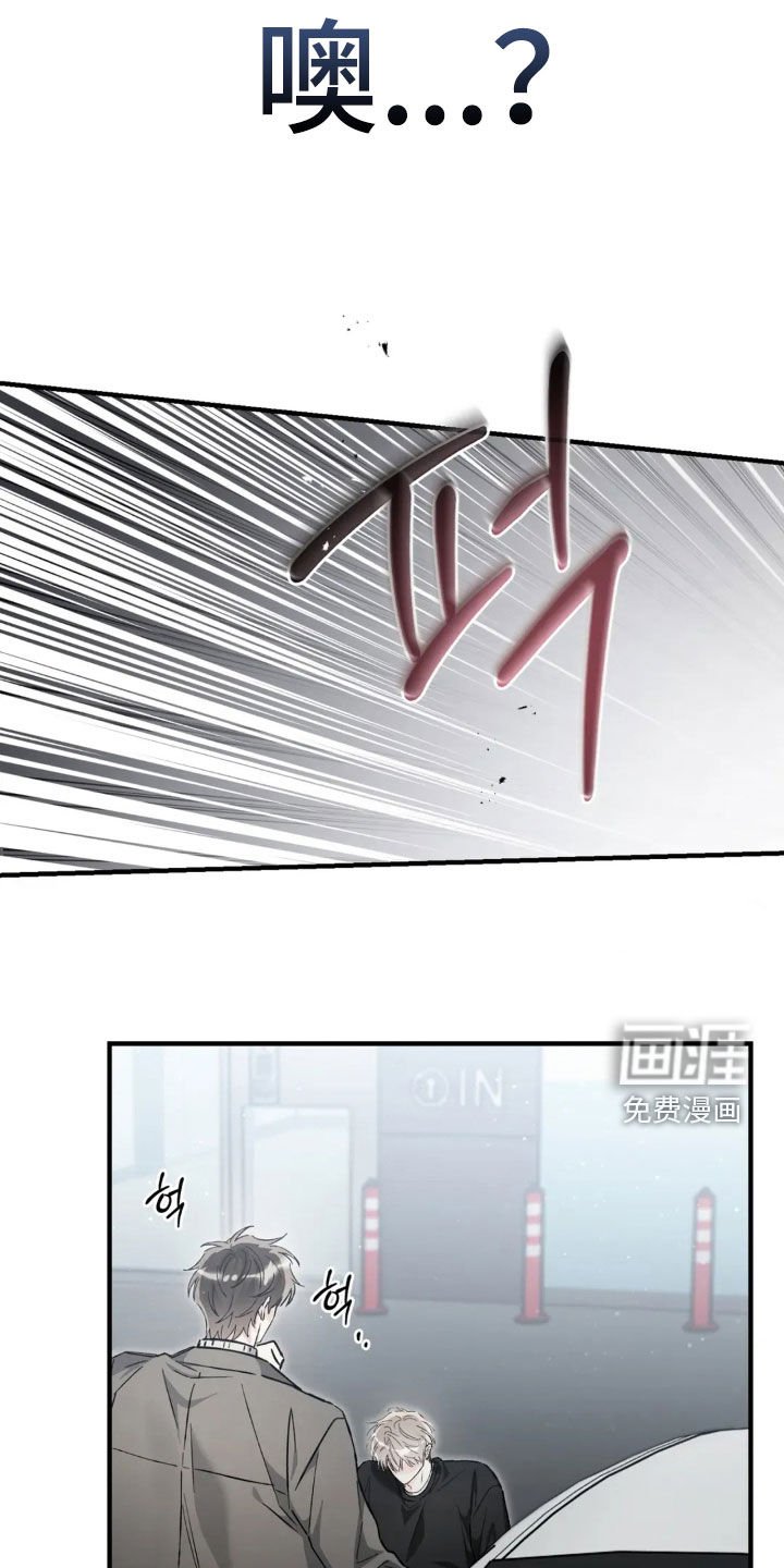 第74章：太人渣了