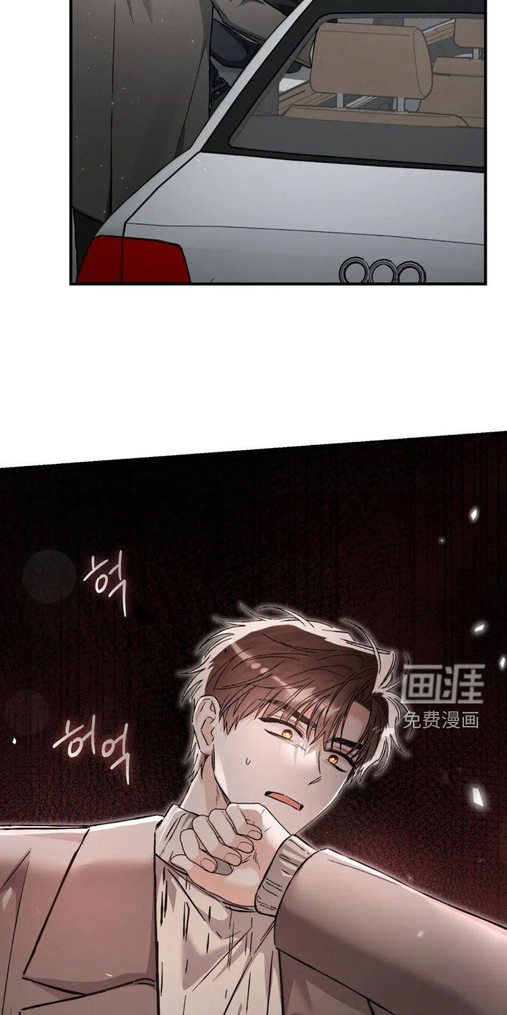 第74章：太人渣了
