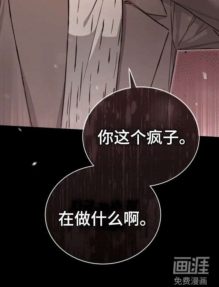 第74章：太人渣了
