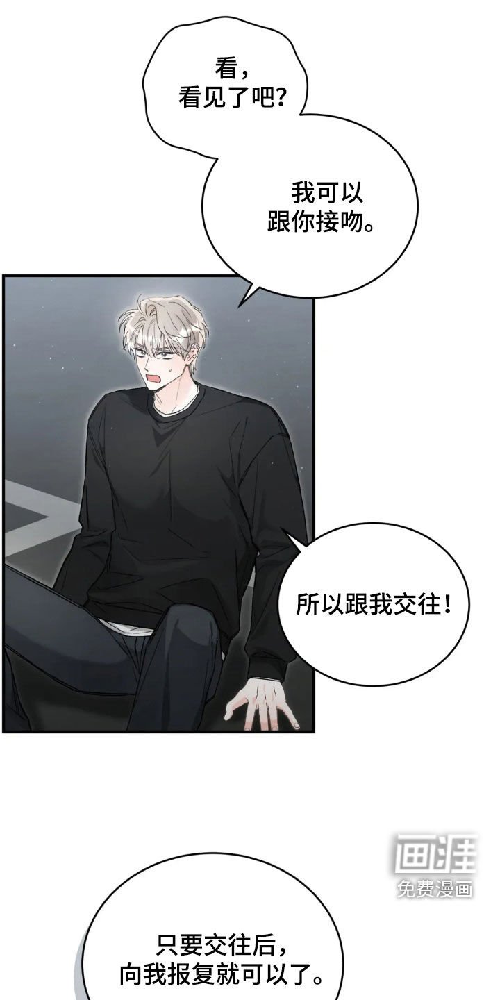第75章：我好想你