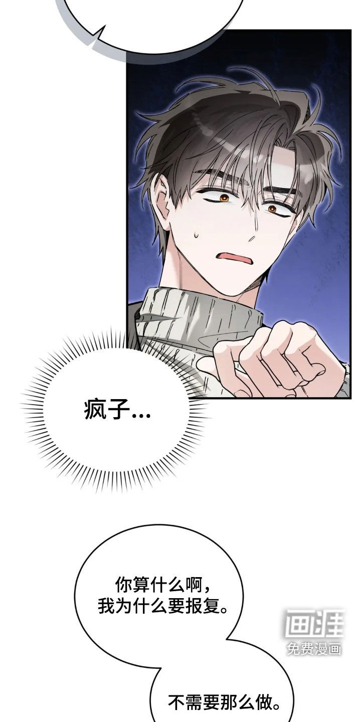 第75章：我好想你