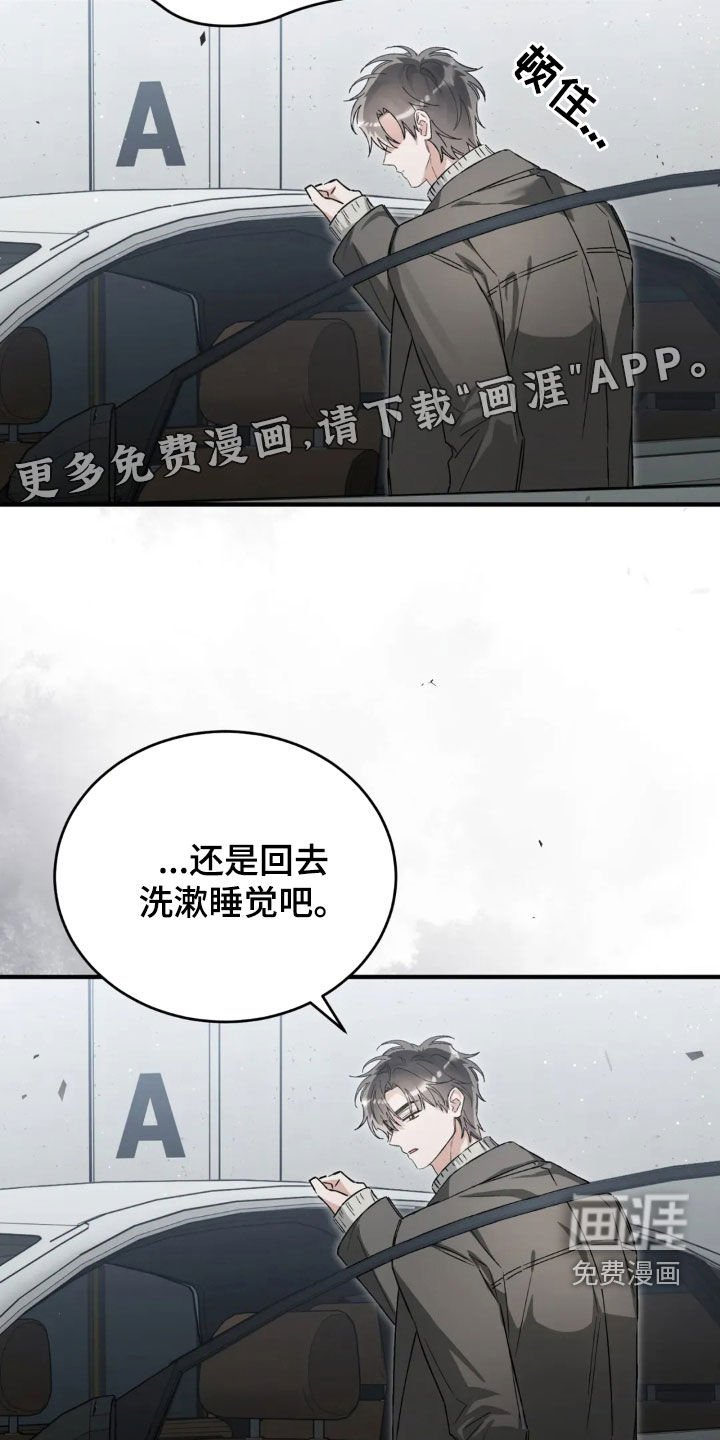 第75章：我好想你