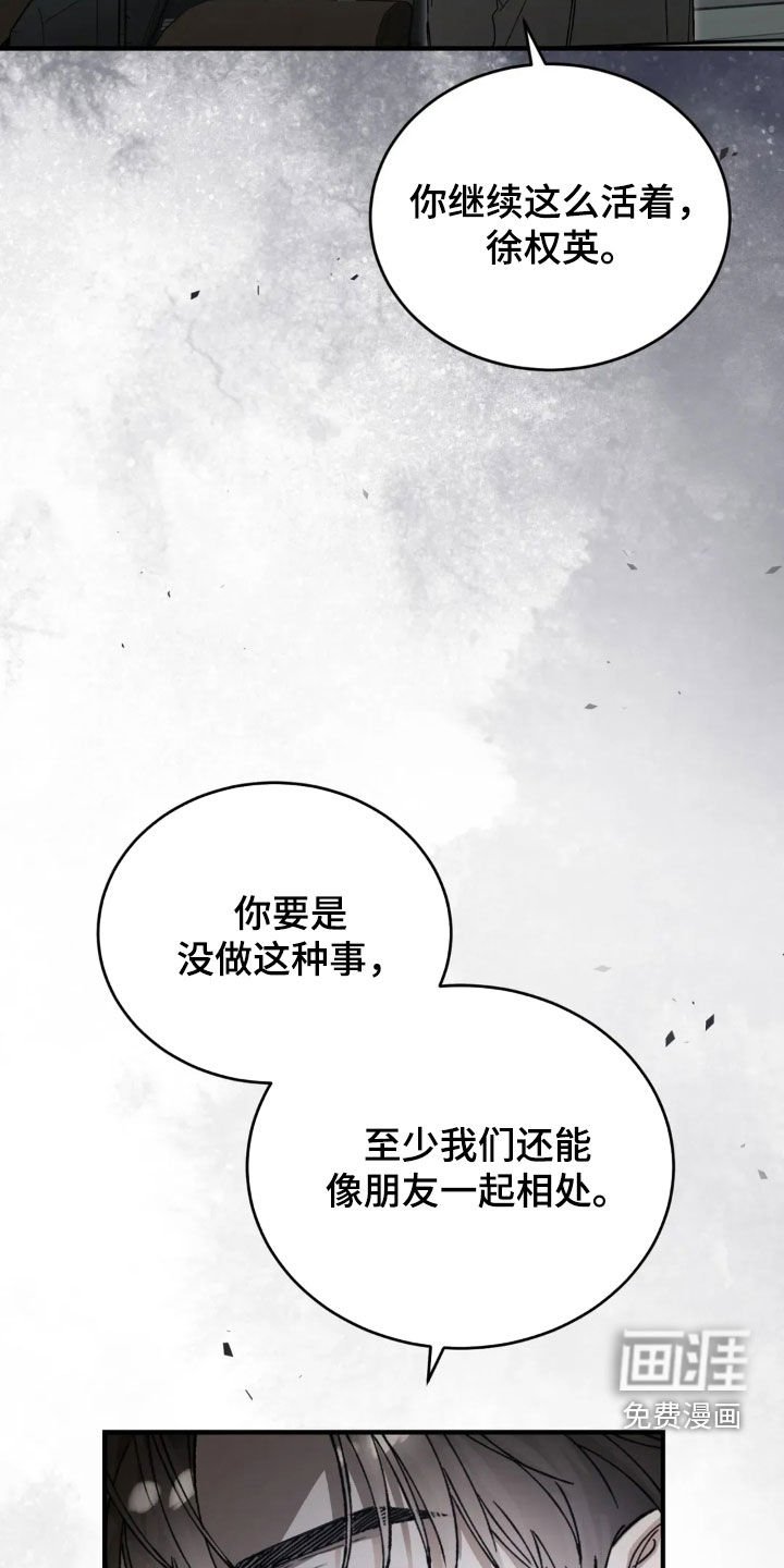 第75章：我好想你
