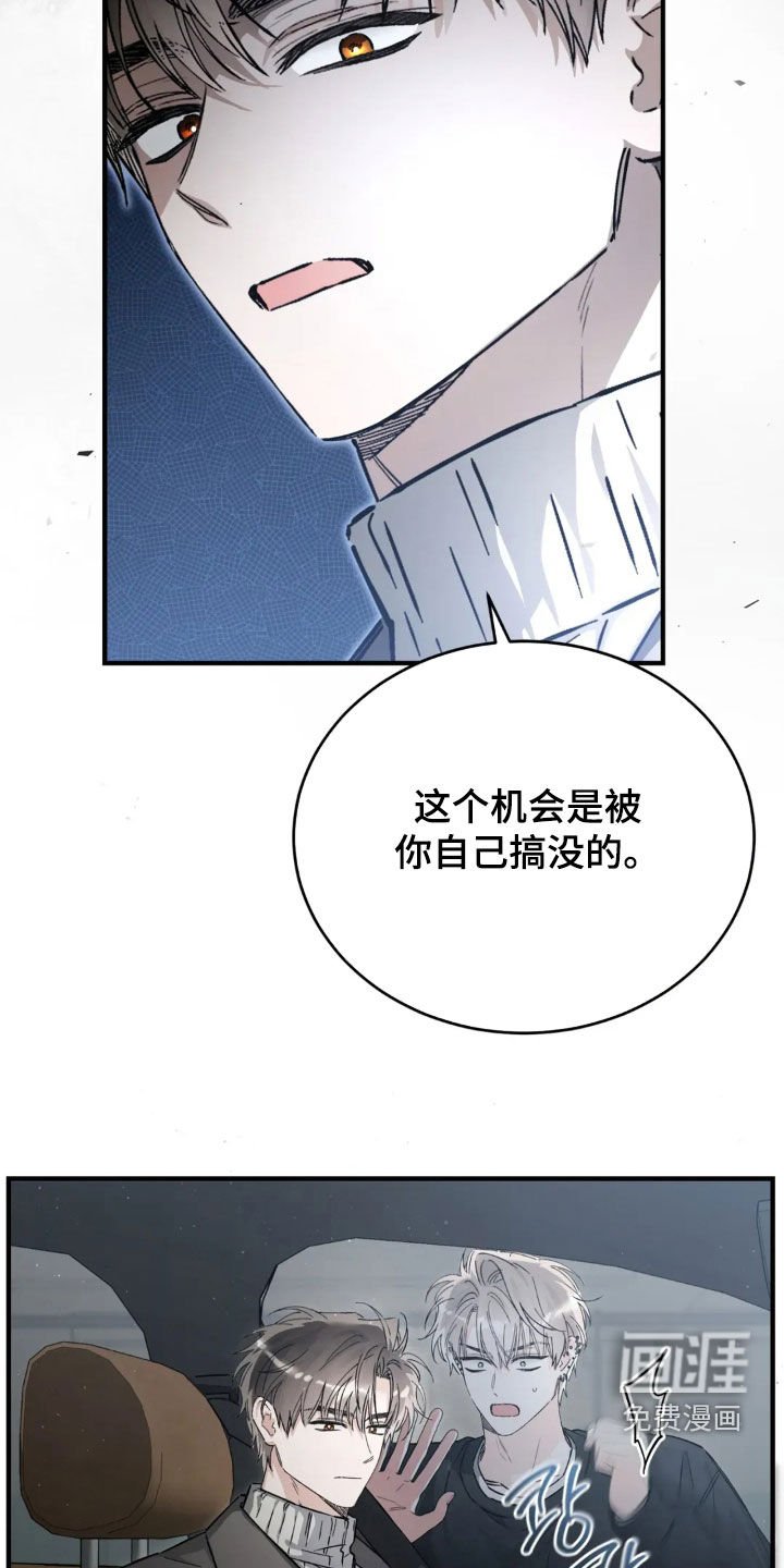 第75章：我好想你