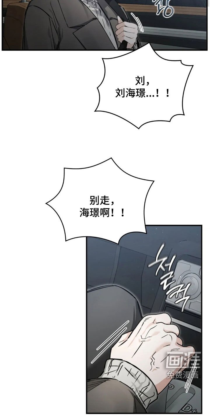 第75章：我好想你