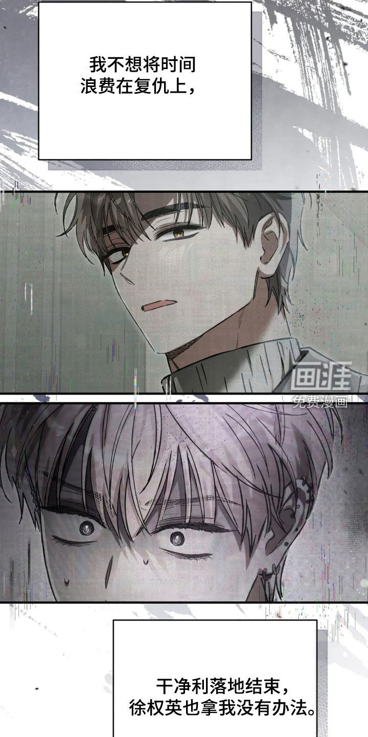 第75章：我好想你