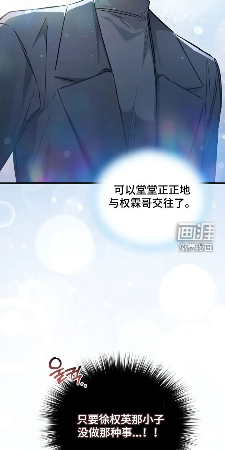 第75章：我好想你