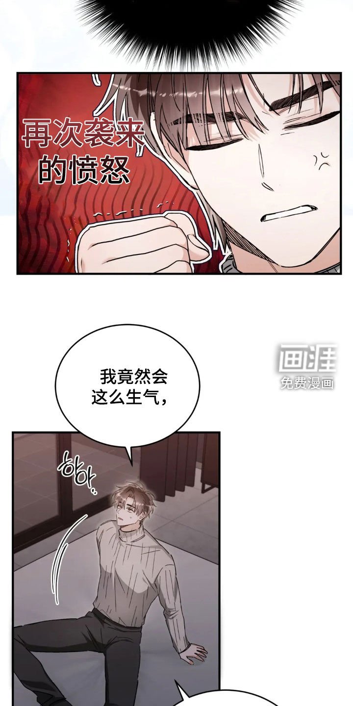 第75章：我好想你