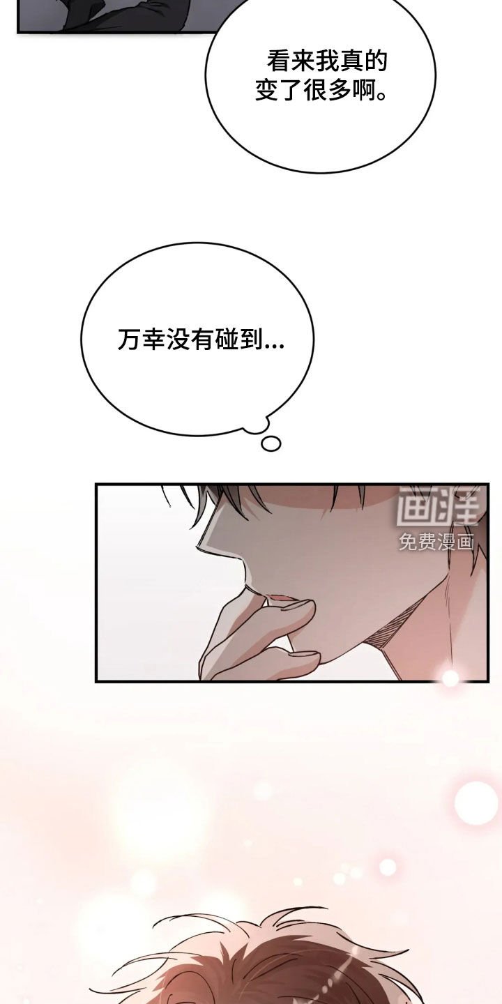 第75章：我好想你