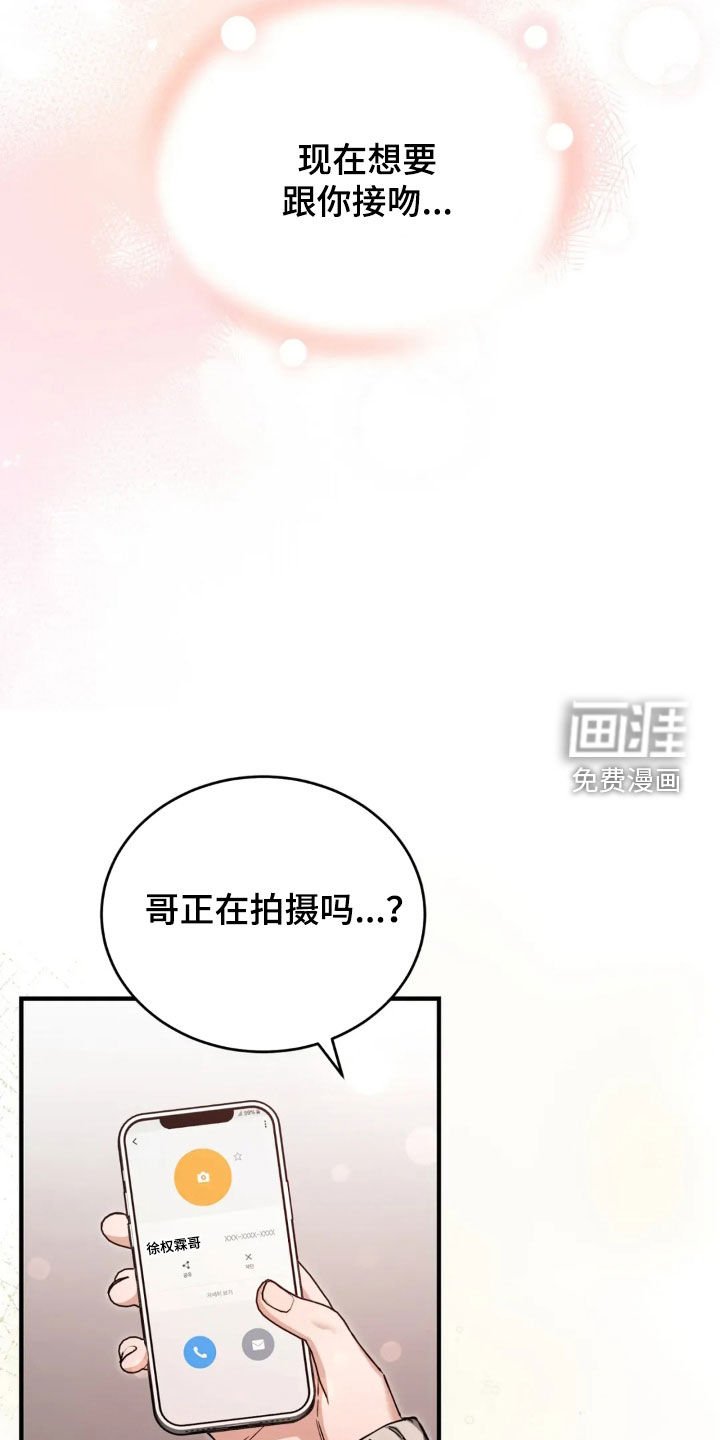 第75章：我好想你