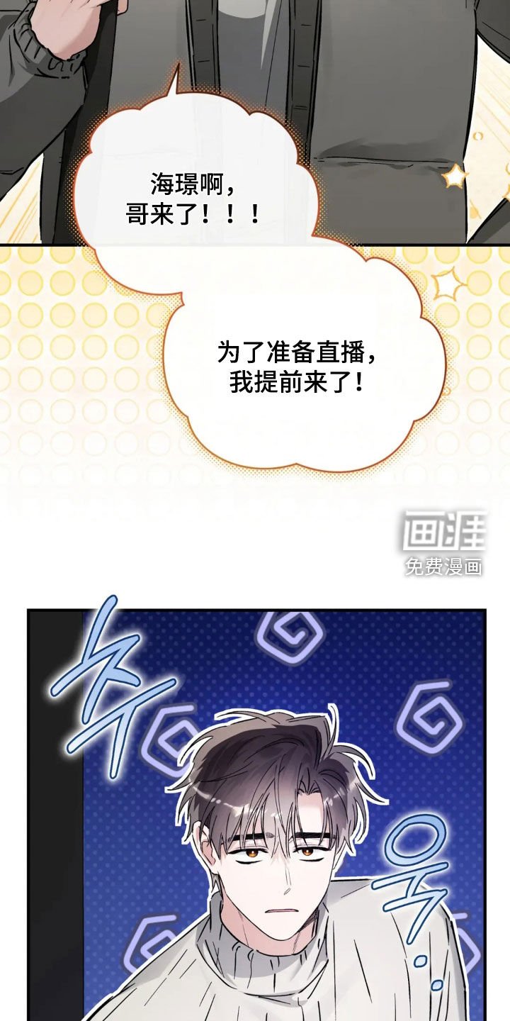 第75章：我好想你