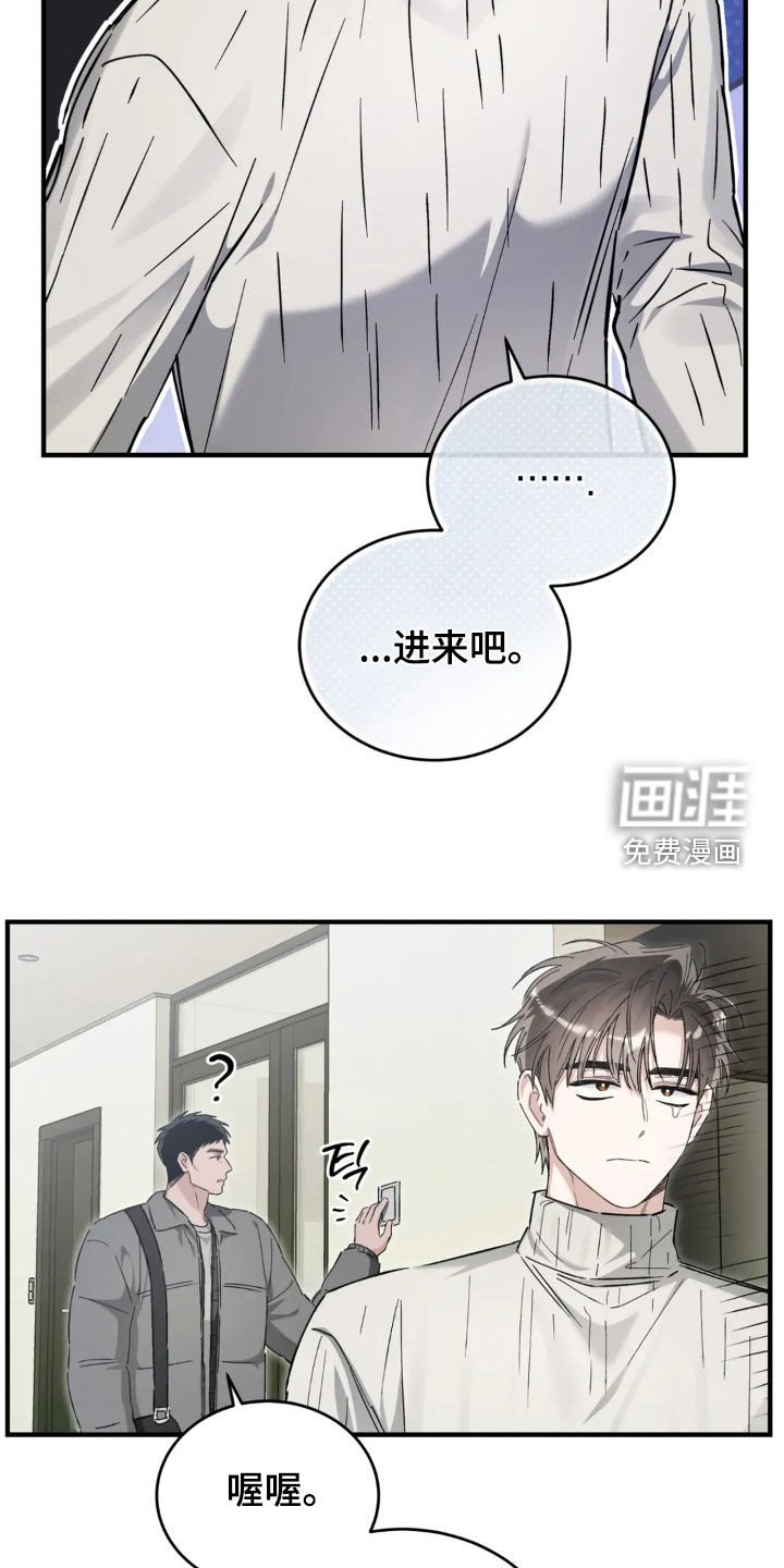 第75章：我好想你