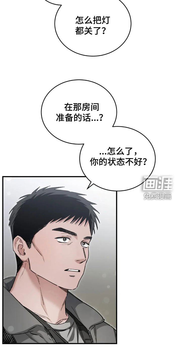 第75章：我好想你