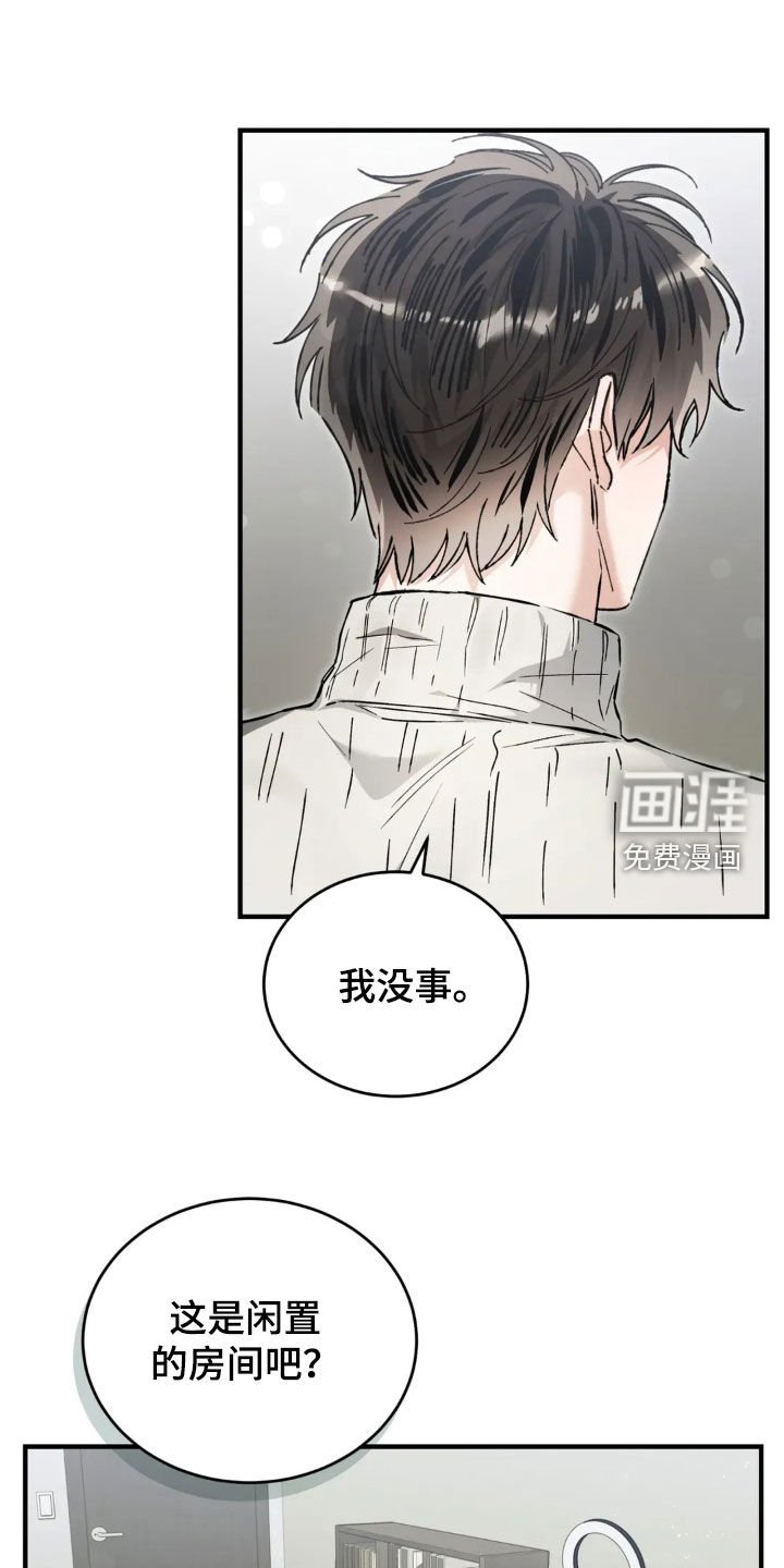 第75章：我好想你
