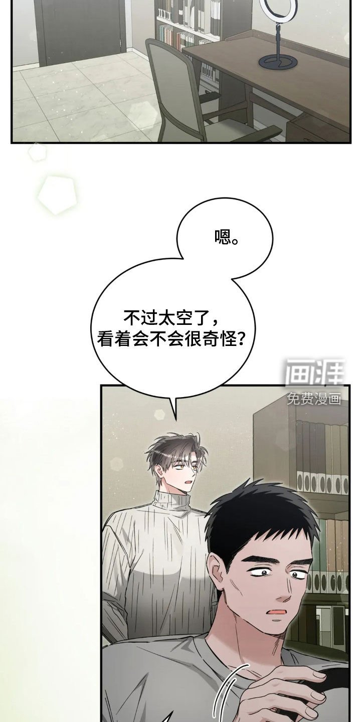 第75章：我好想你